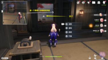 第一次探险