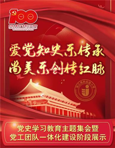 密室逃脱3之办公大厦