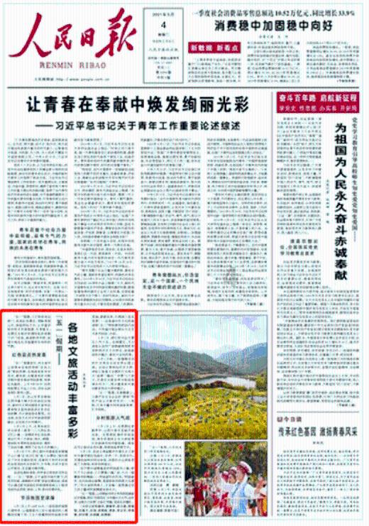 超萌大战